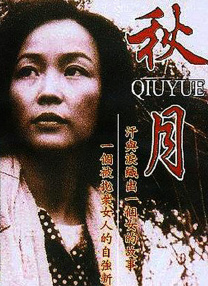 国产成人精品视频午夜